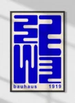 bauhaus-1987