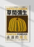 Yayoi-Kusama-Pumpkin-Forever