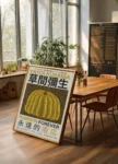 Yayoi-Kusama-Pumpkin-Forever