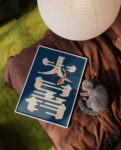 18×24 cherry (dragged) 2Mockup_3