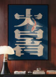 Kumo