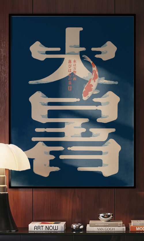 Kumo