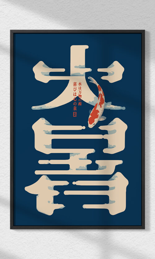 Kumo