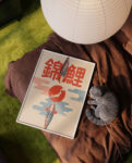 18×24 cherry (dragged) 4Mockup_3