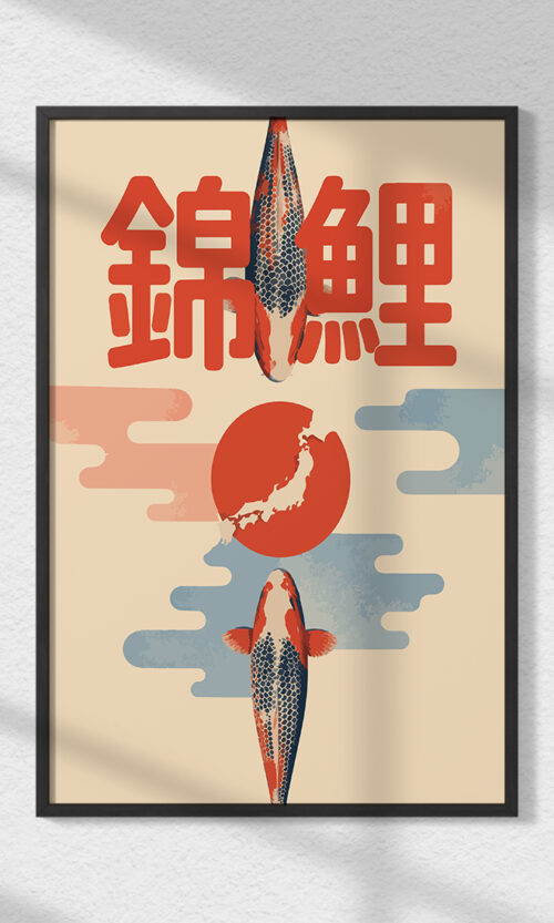 Koi Pool