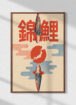 18×24 cherry (dragged) 4_mockup2