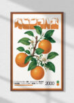 18×24 japanese (dragged) 2_mockup2