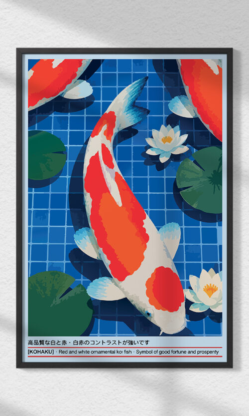 Koi Pond