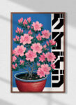 18×24 japanese (dragged)_mockup2