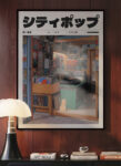 Japanese Record Store