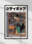 Japanese Record Store