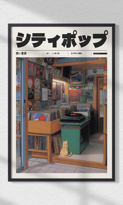 Japanese Record Store