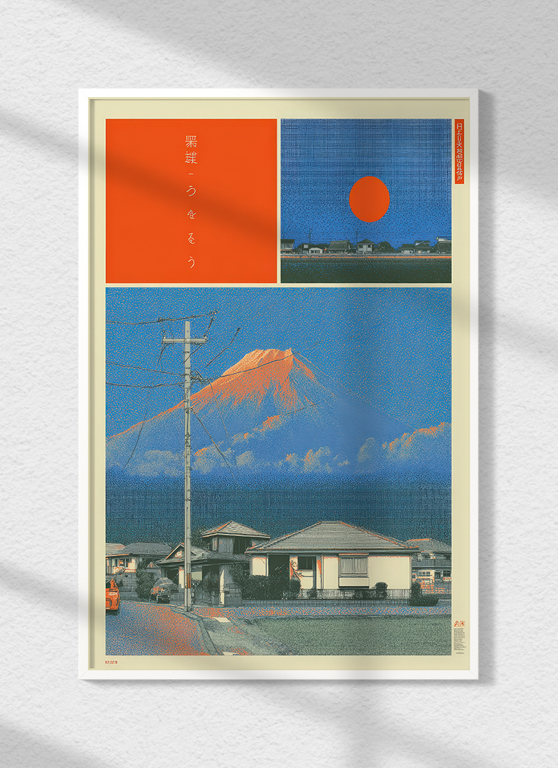 93_ISO_mockup1