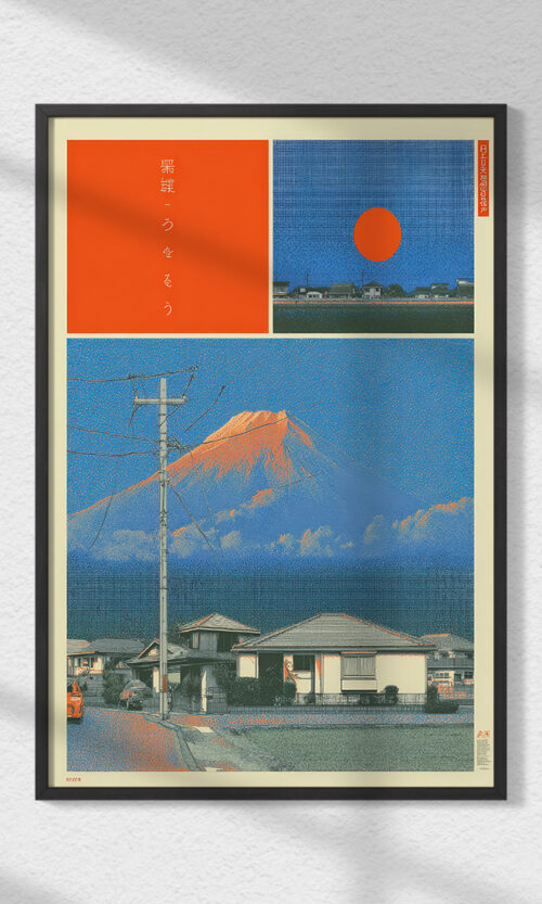 Aozora