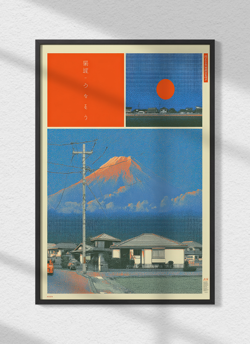 93_ISO_mockup2