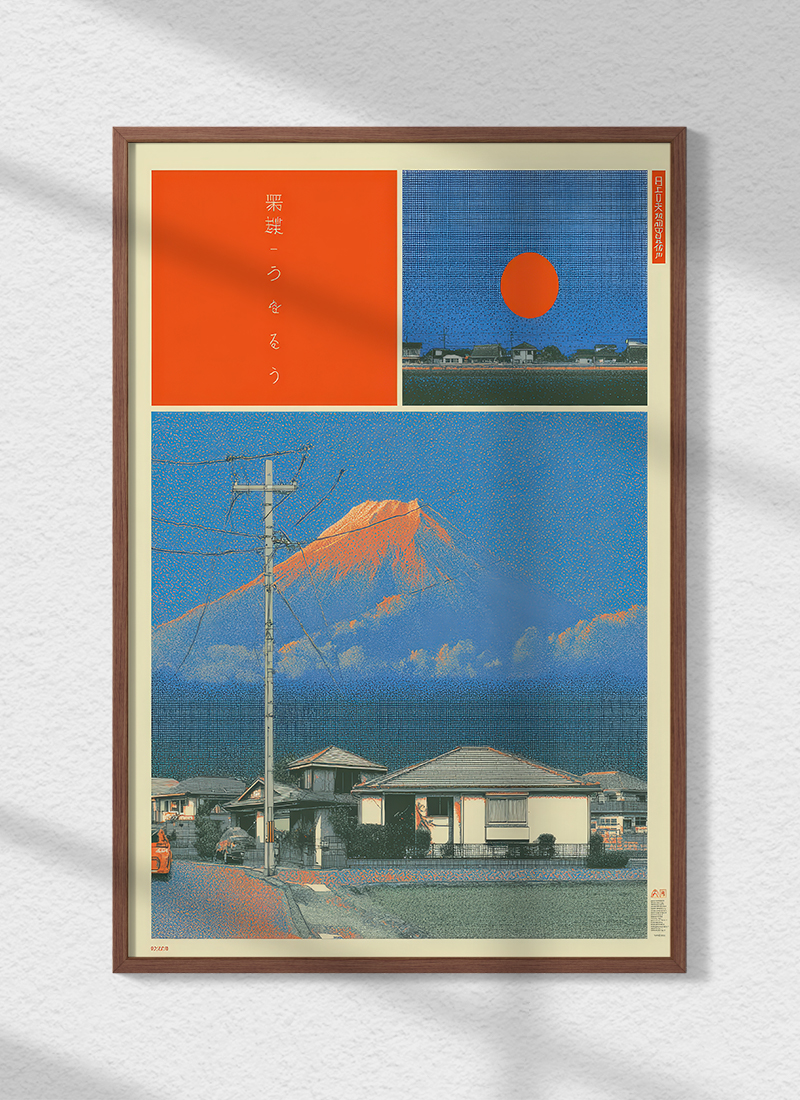 93_ISO_mockup3