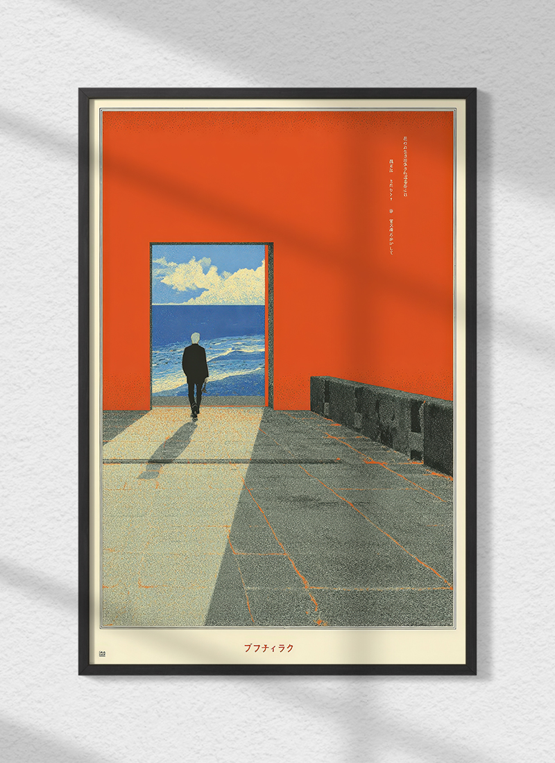 99_ISO_mockup2