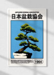 ISO ratio-A1 size_mockup2