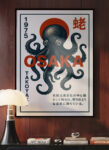 JapaneseOctopus4KMockup_3