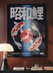 Koi FishMockup_3