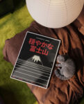 Mount FujiMockup_3
