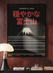 Nautical Japanese Art