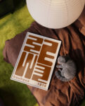 bauhaus 1986Mockup_3