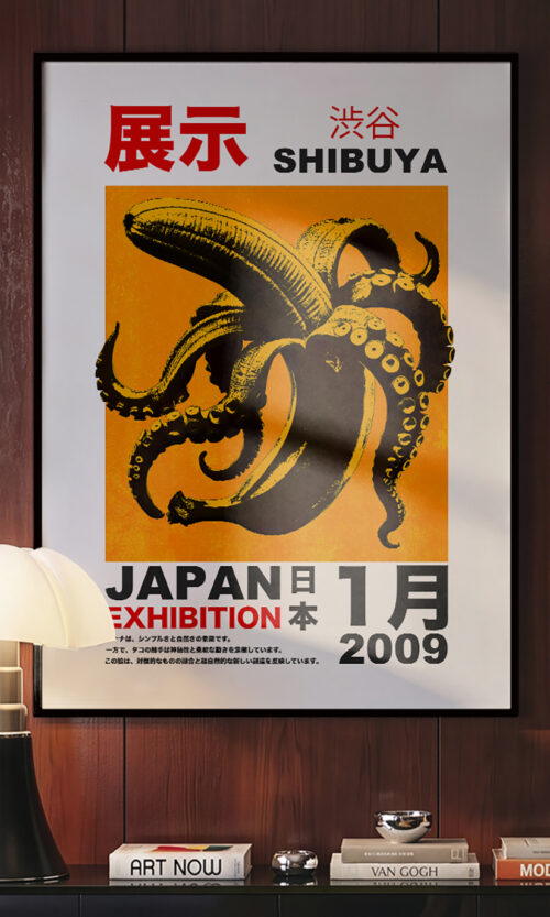 Shibuya Exhibition