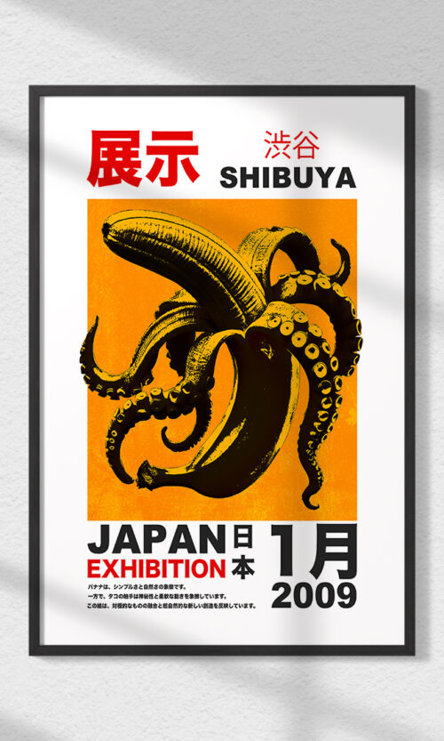 Shibuya Exhibition