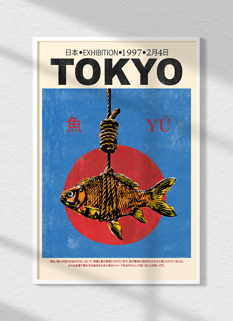 iso 50x70cm A5 A4 A3 A2 A1_mockup1